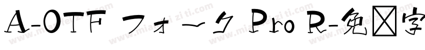 A-OTF フォーク Pro R字体转换